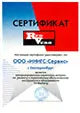 Аккумулятор RedVerg 18В, 4,0 Ач, Li-Ion, 730021