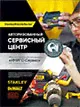 Аккумулятор DeWalt 18В, 5.0Ач, Li-Ion, DCB184 XR