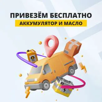 Аккумуляторы для пылесосов IROBOT (6.8Ач) 14.4 V Li-ion P103.00044