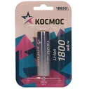 Космос 18650 Li-ion 1800 mAh