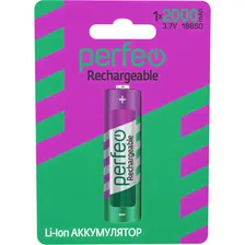 Perfeo Li-Ion 18650 2000mAh 3.7V аккумулятор