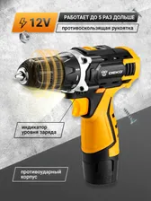 Аккумуляторная дрель-шуруповерт DEKO DKCD12FU-Li Li-Ion 1.5 А·ч 12 В х1 коробка