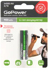Аккумулятор Li-ion GoPower 14500 AA BL1 3.7V 900mAh с защитой с высоким контактом