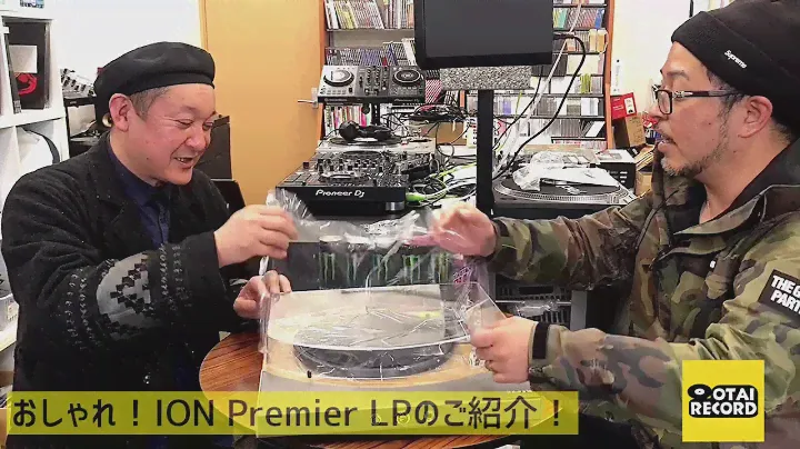 お洒落で使いやすいレコードプレーヤーPremier LP!